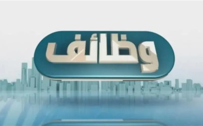 رواتب مجزية وتأمينات.. الشباب والرياضة تعلن عن وظائف جديدة بتخصصات متنوعة للشباب
